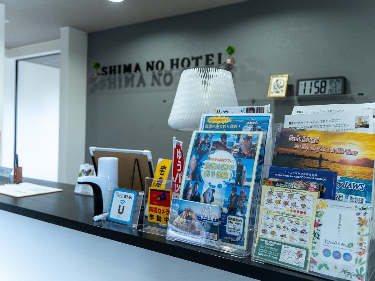 แผนกต้อนรับ