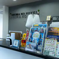 แผนกต้อนรับ