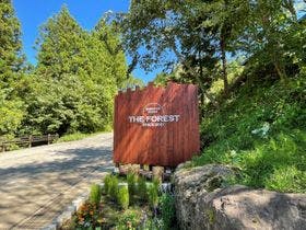 ワーケーションリゾート　THE　FOREST