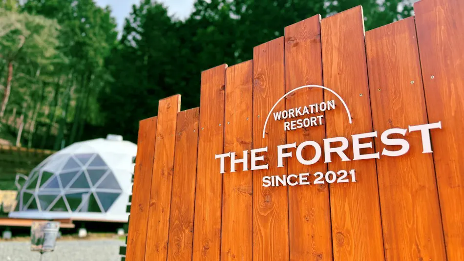 Workation Resort THE FOREST