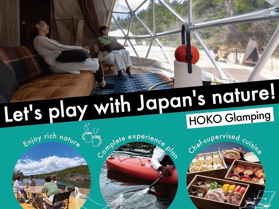 Hoko.Glamping