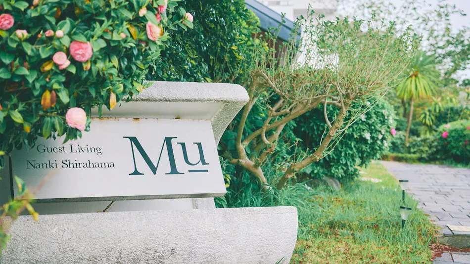 Guest Living Mu Nanki Shirahama