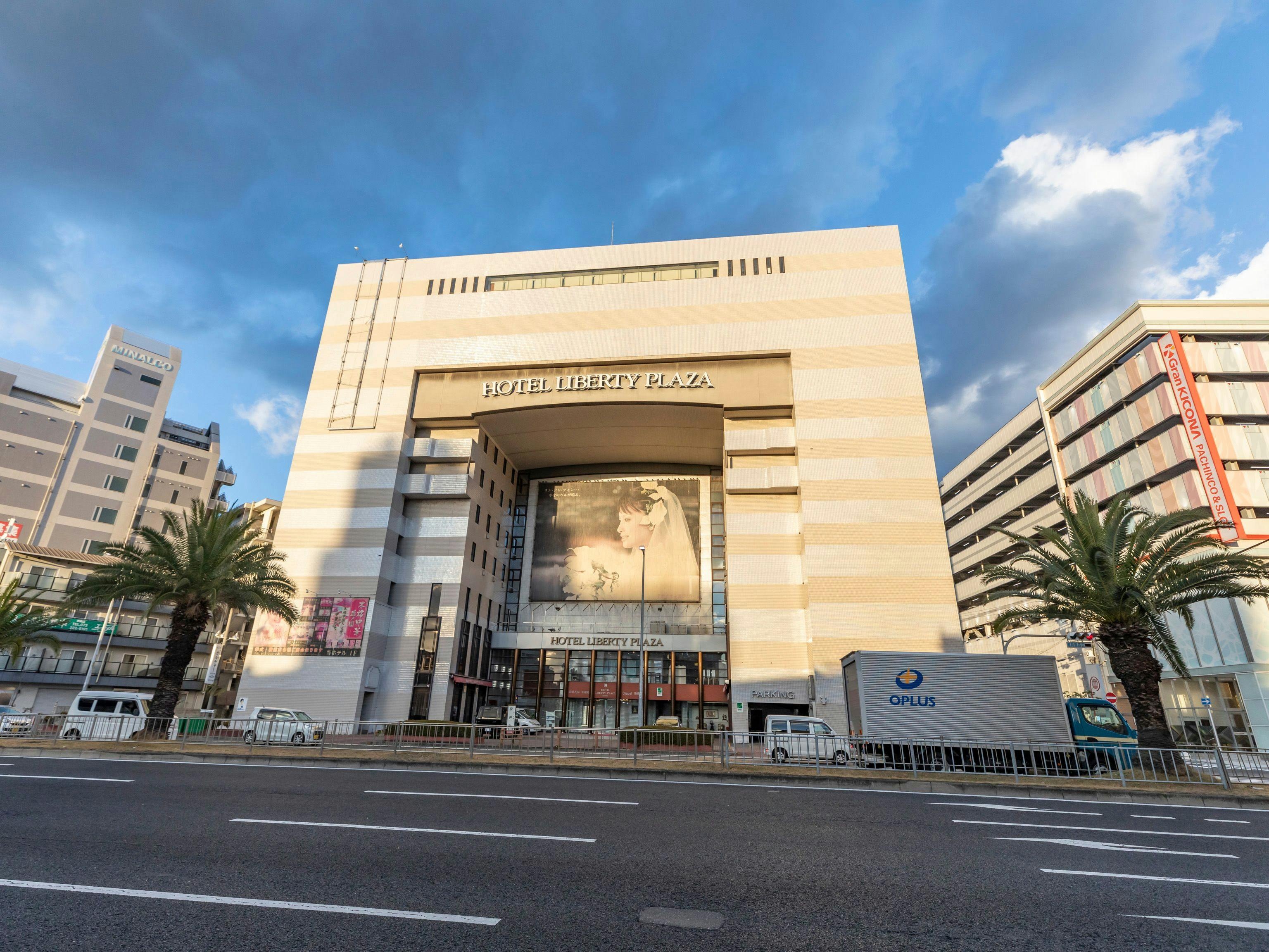 Tabist ホテルリバティプラザ&nbsp;施設全景