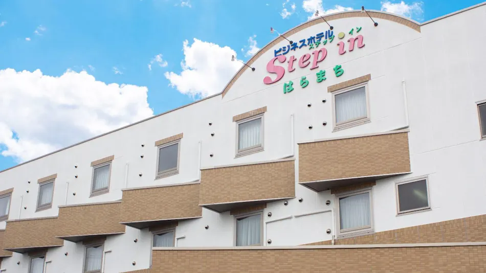 Business Hotel Step Inn Haramachi