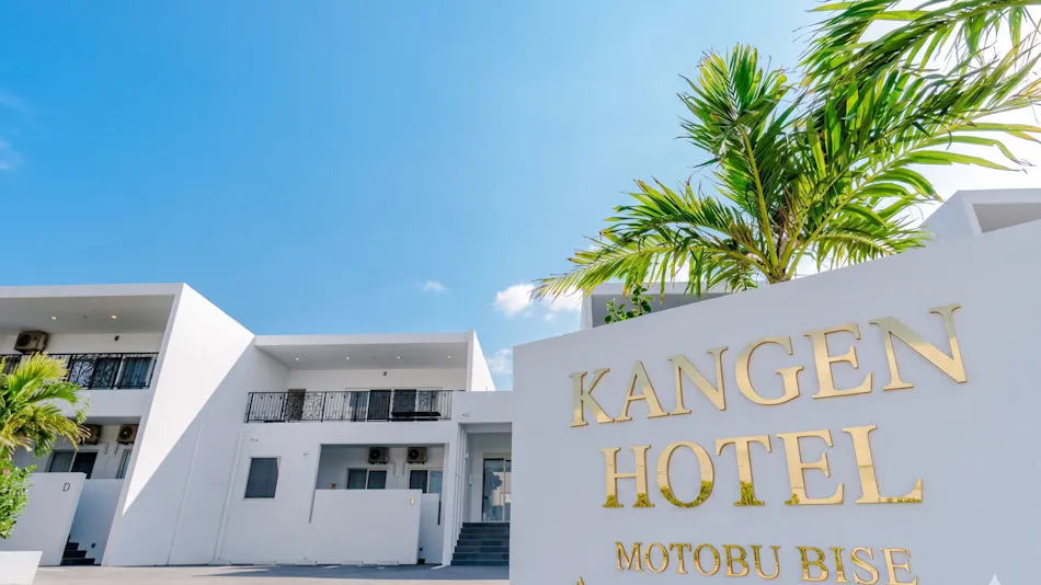 KANGEN HOTEL MOTOBU BISE