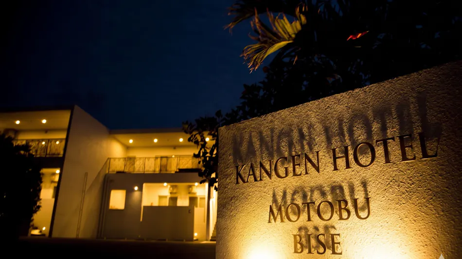 KANGEN HOTEL MOTOBU BISE