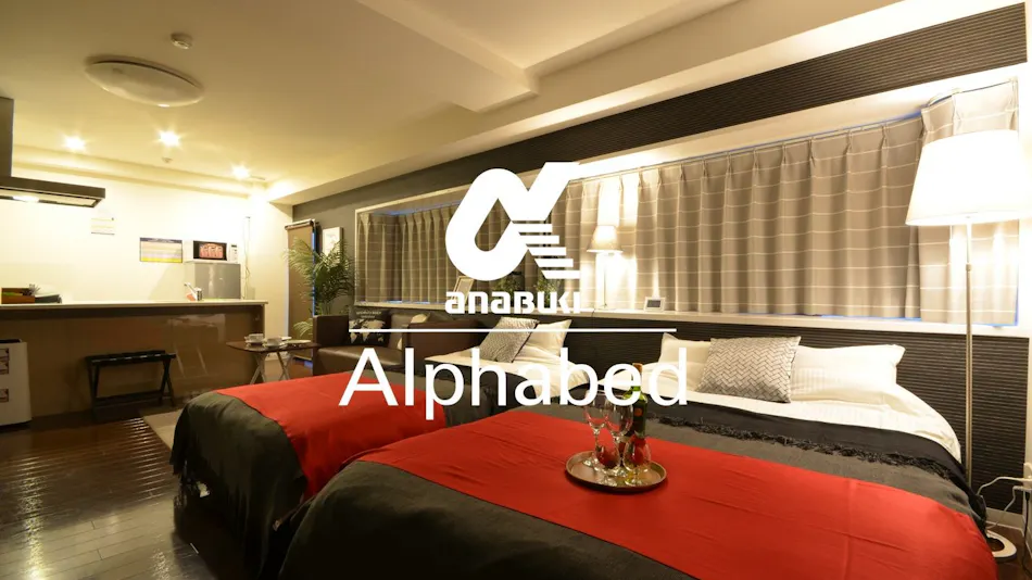 Alphabed Takamatsu Furujinmachi