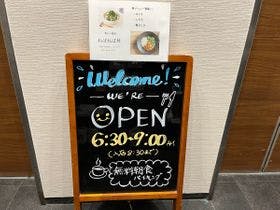 ホテル久留米ヒルズ