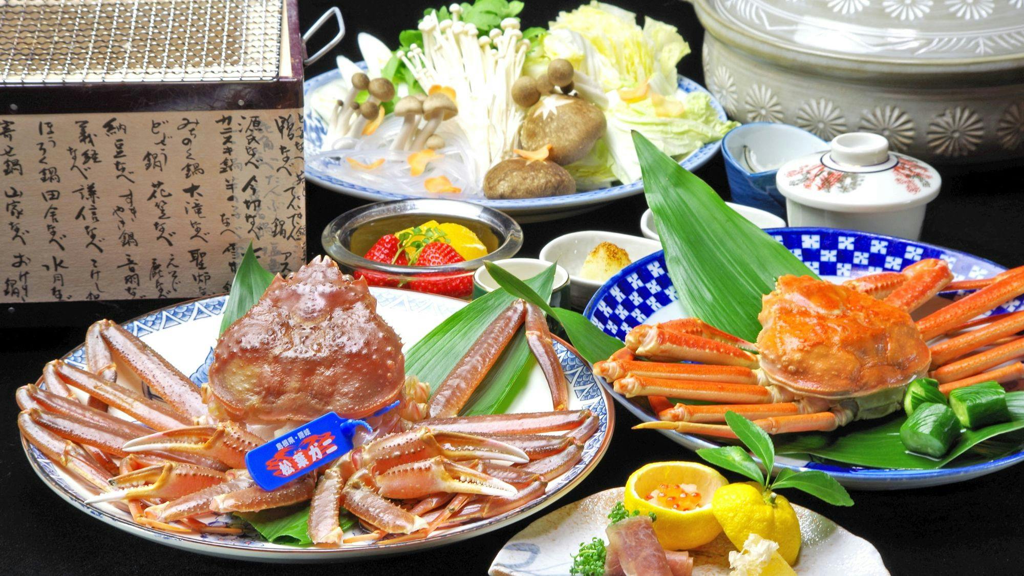 Kaemon Ryokan