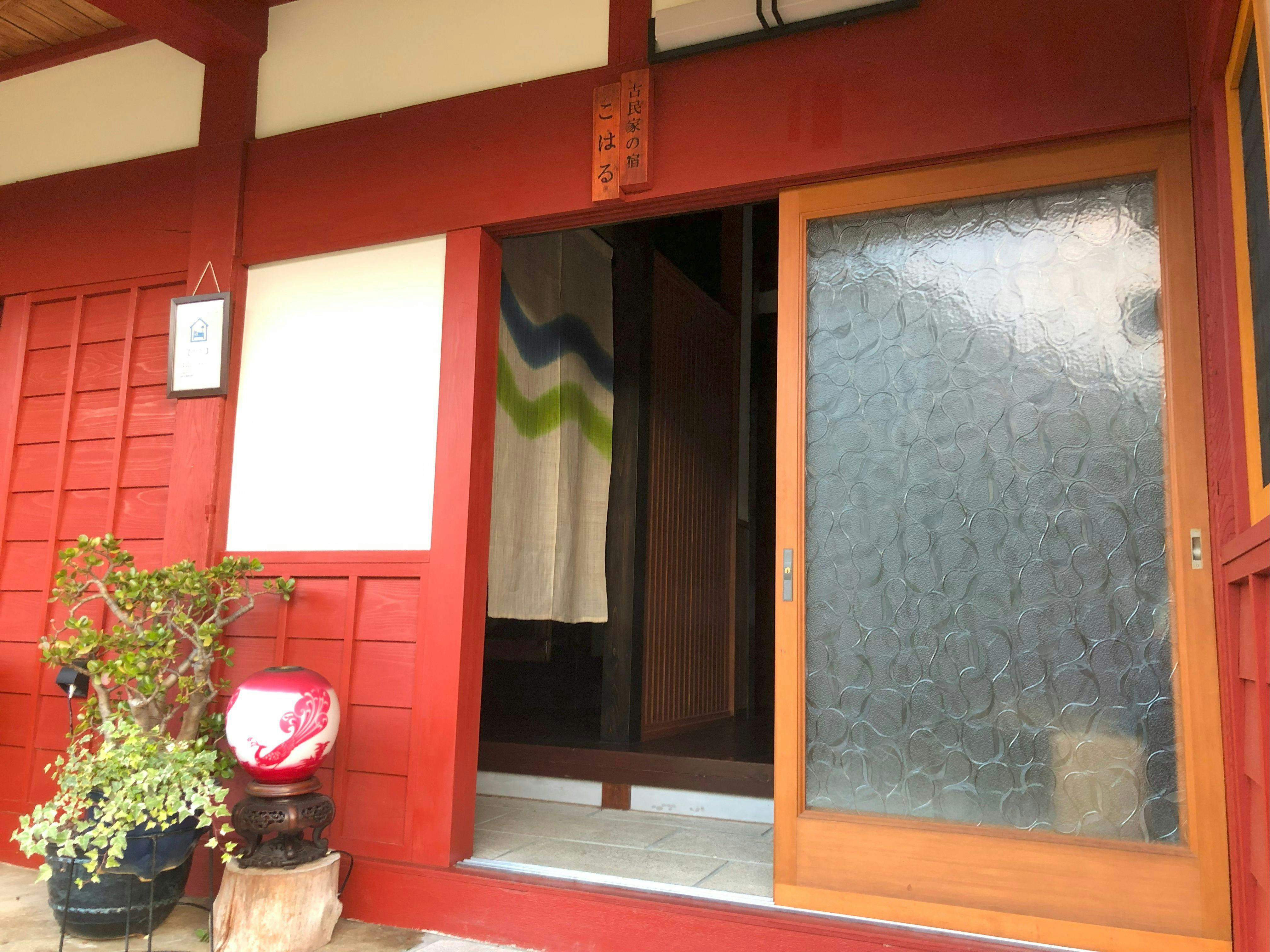 Traditional Japanese House Inn "Koharu"