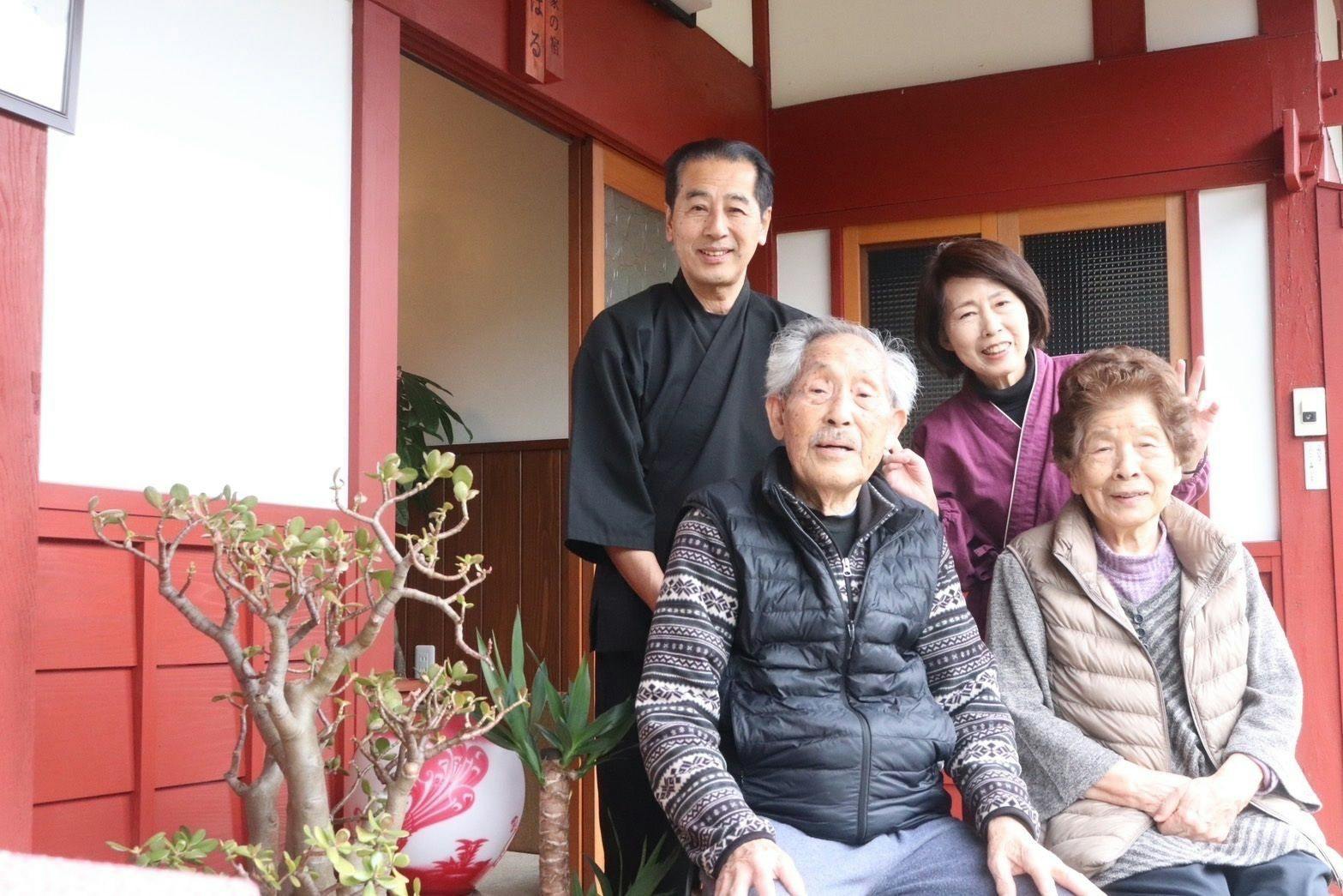 Traditional Japanese House Inn "Koharu"