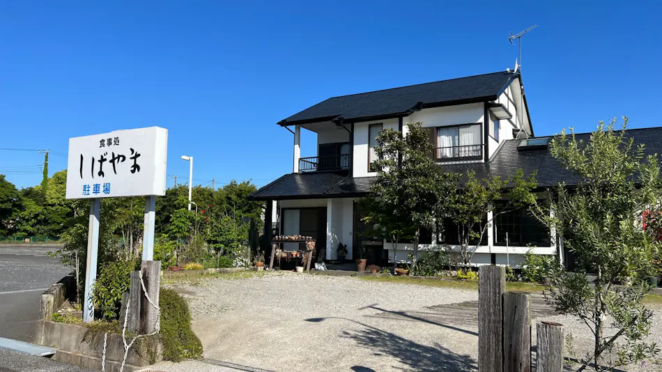 Kamogawa Private Villa Uraniwa
