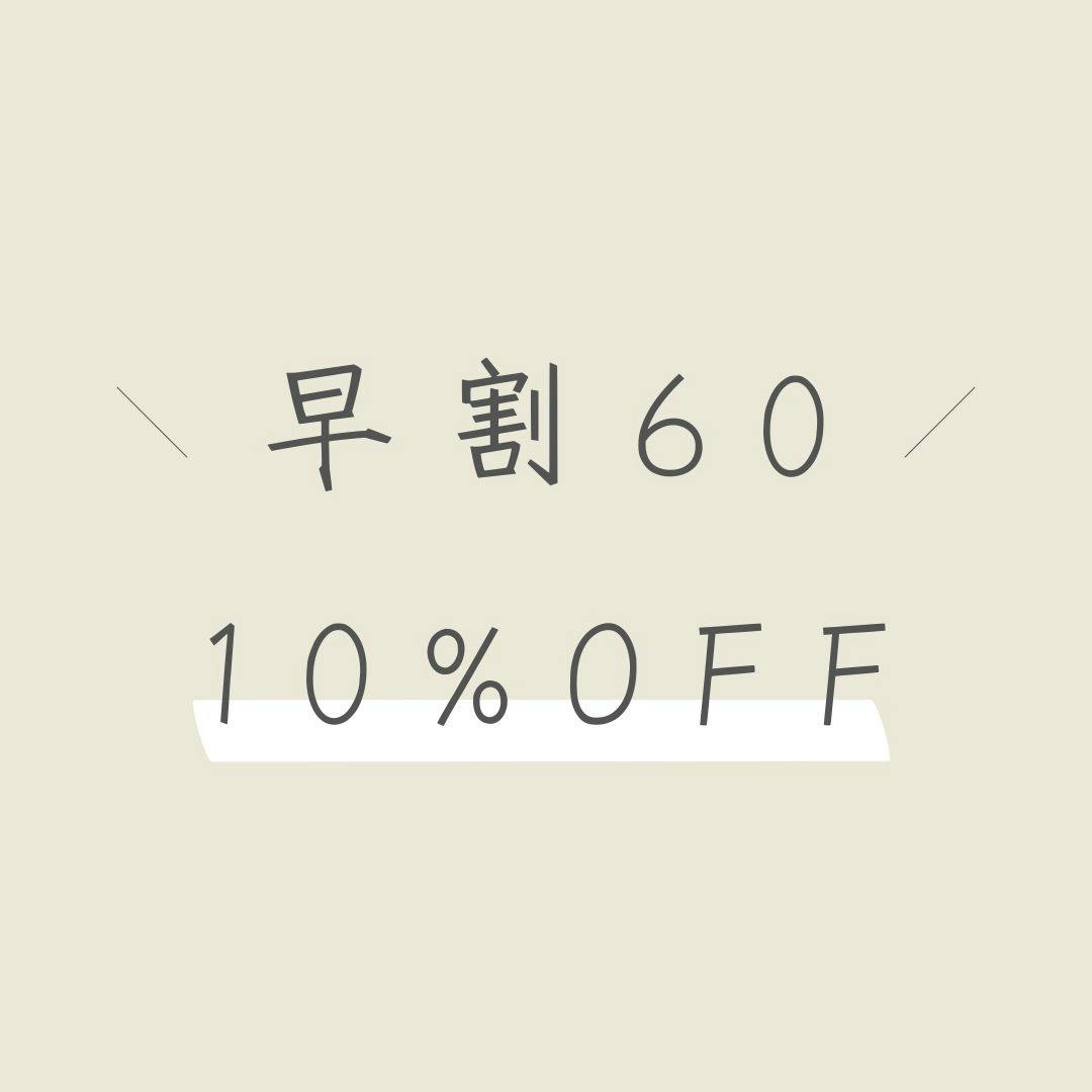 กรุณาทำการจองจากแผนจองล่วงหน้า