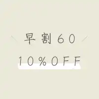 กรุณาทำการจองจากแผนจองล่วงหน้า