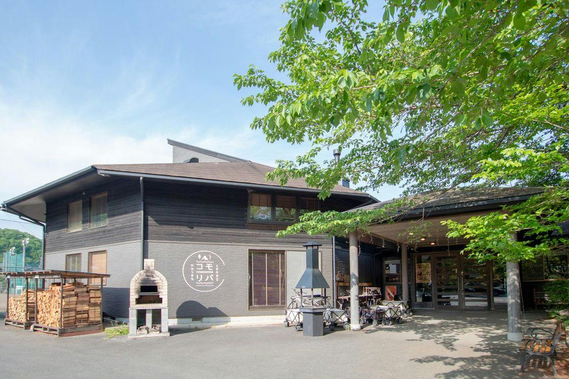 Tokitama Himitsukichi COMORIVER