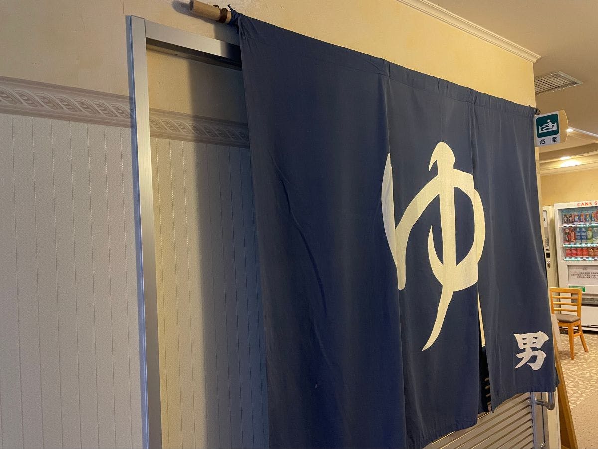 ◆ห้องอาบน้ำรวม (สลับชายหญิง)