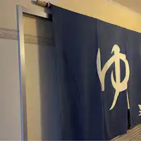 ◆大浴場(男女輪流使用)