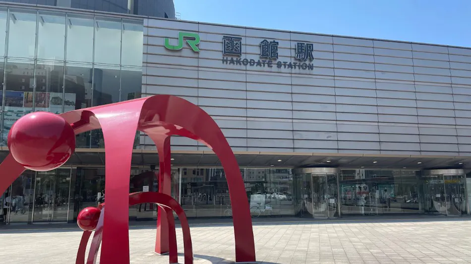 Hakodate Hotel Ekimae