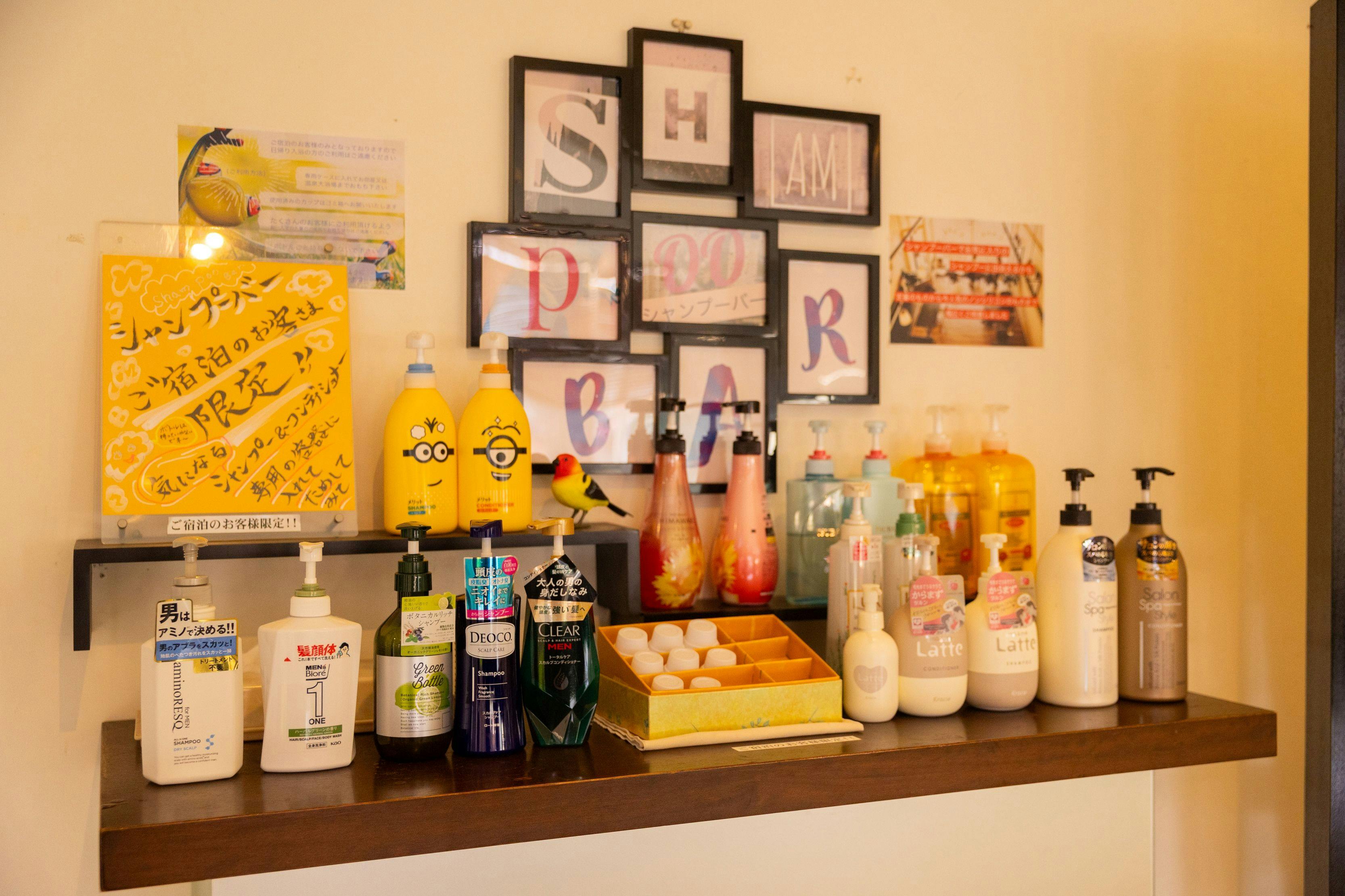 *【บาร์แชมพู】