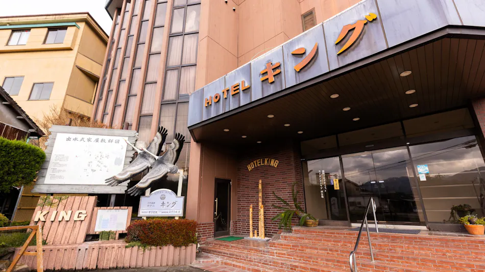 HOTEL KING <Hotel King>