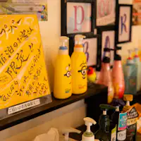 *【บาร์แชมพู】