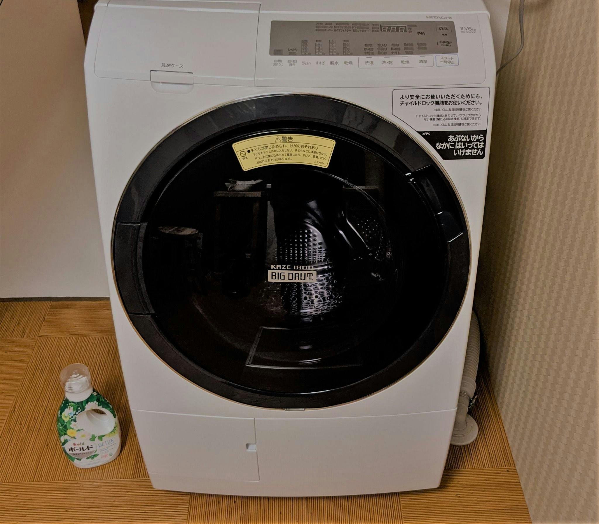 เครื่องซักผ้าและอบแห้ง