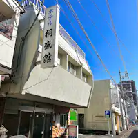 外觀
