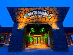 リバティーリゾート大東温泉