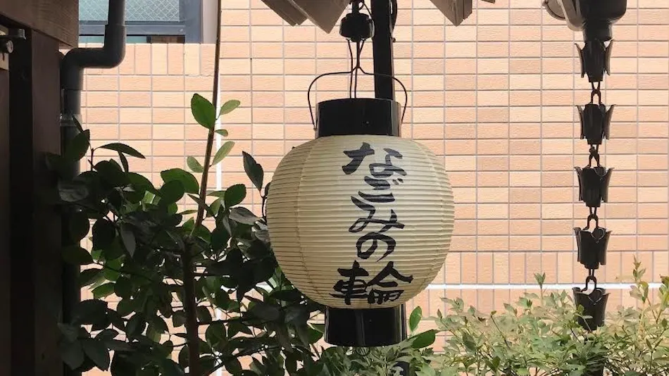 Roman-kan