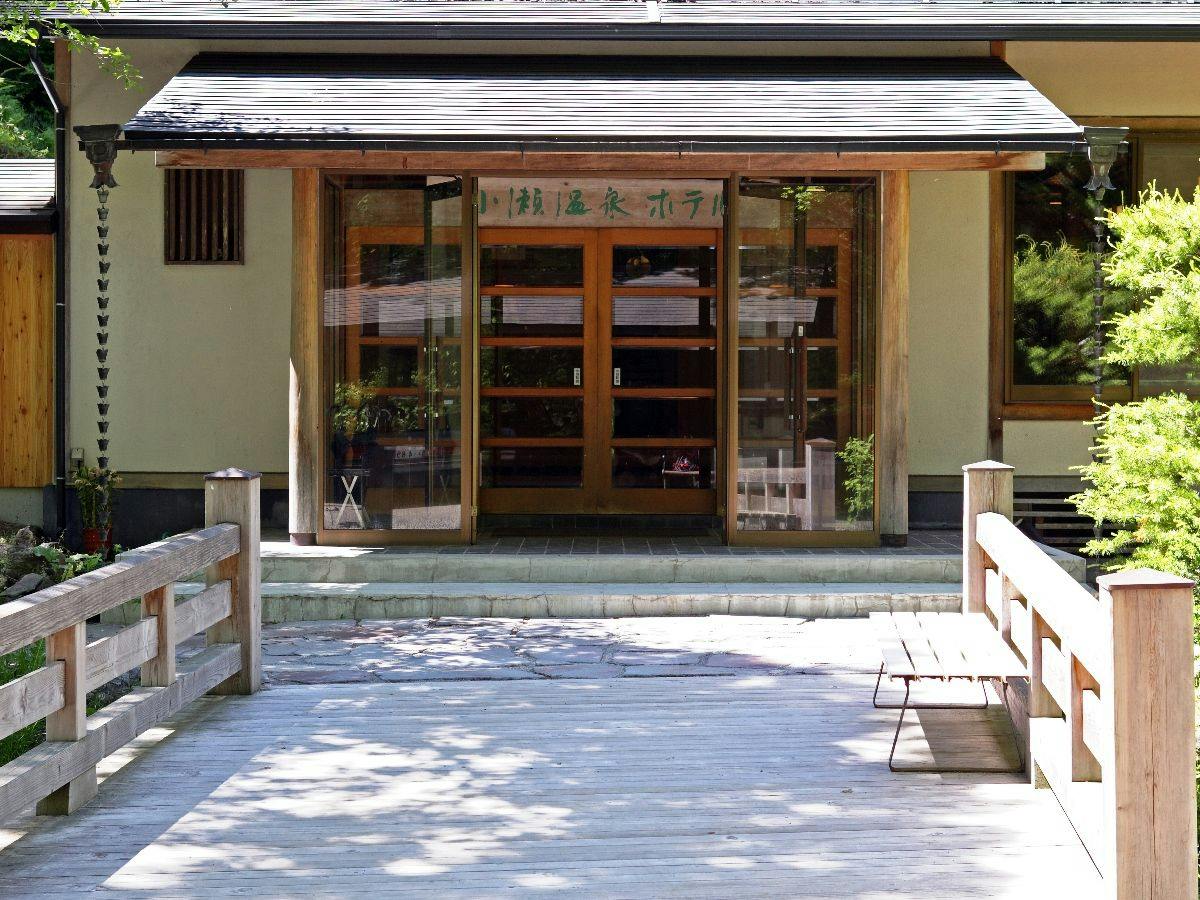Kose Onsen Hotel