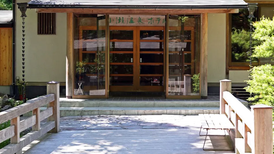 Kose Onsen Hotel