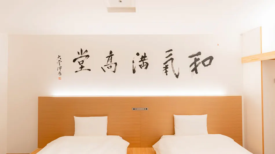 Hotel Tenpyo Naramachi