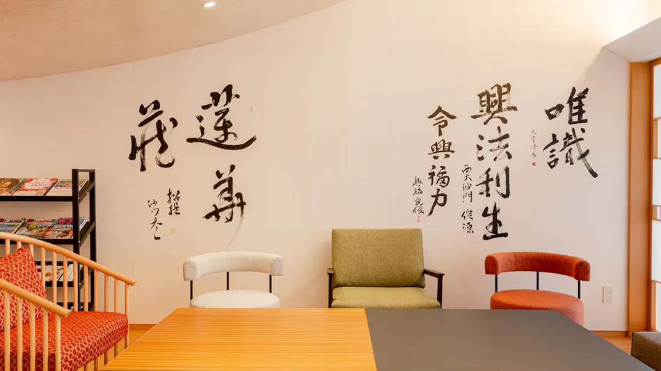 Hotel Tenpyo Naramachi