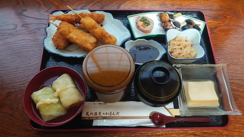 Mikawa Onsen Motoyu Honda
