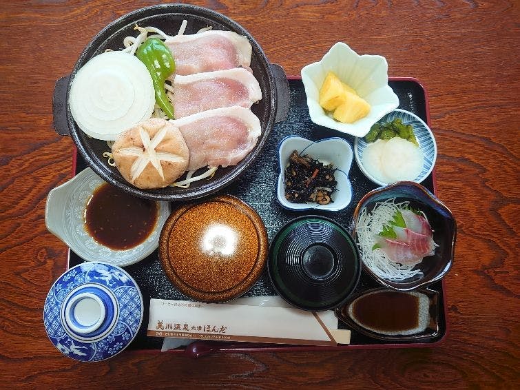 Mikawa Onsen Motoyu Honda
