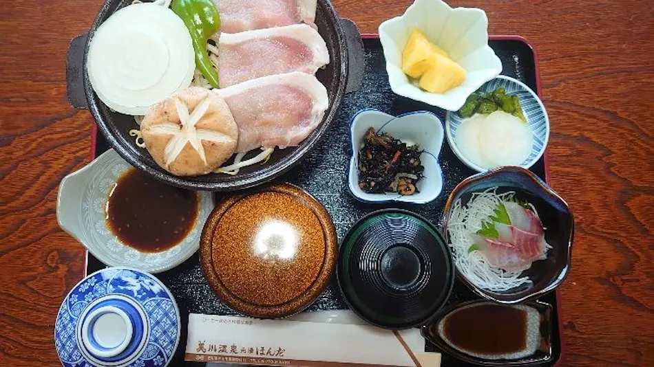 Mikawa Onsen Motoyu Honda