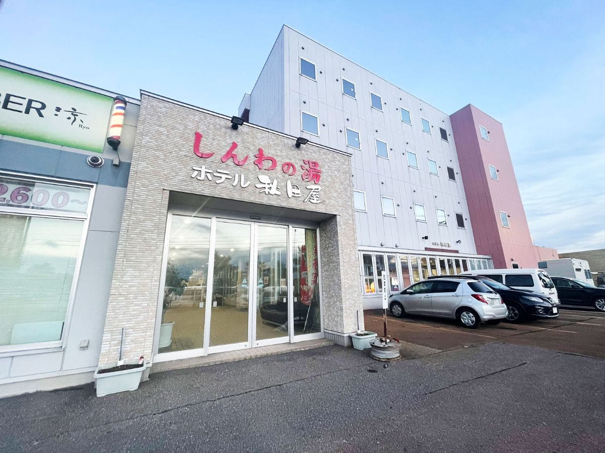 Higashimae Onsen Shinwa no Yu Hotel Akitaya