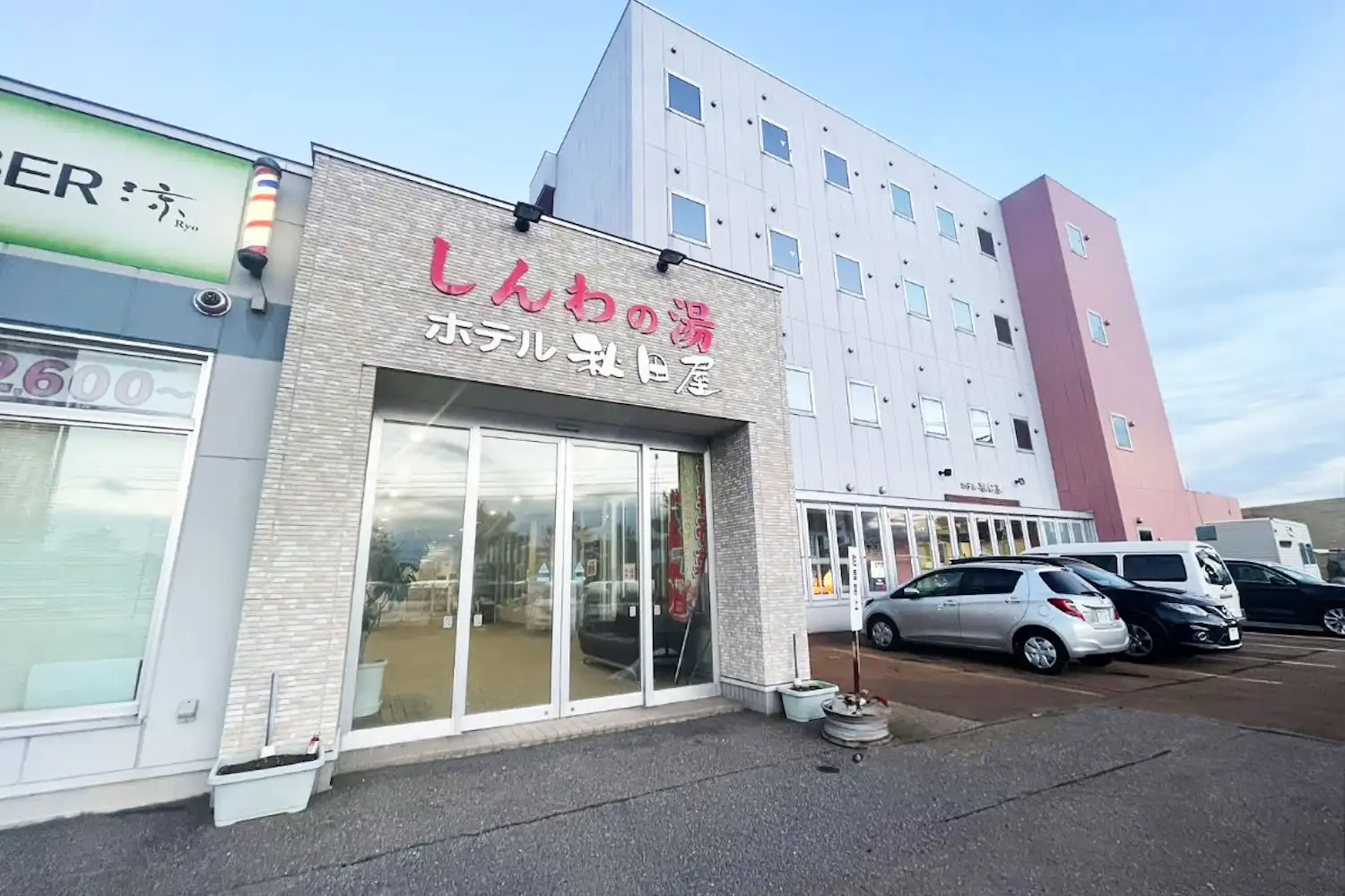 施設画像