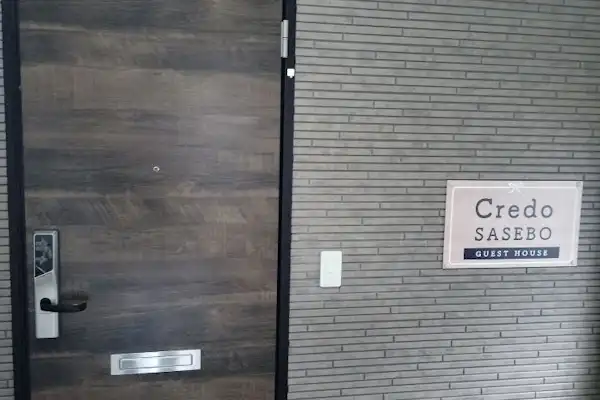 ทางเข้า สิ่งอำนวยความสะดวก