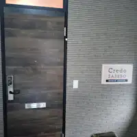 ทางเข้า สิ่งอำนวยความสะดวก