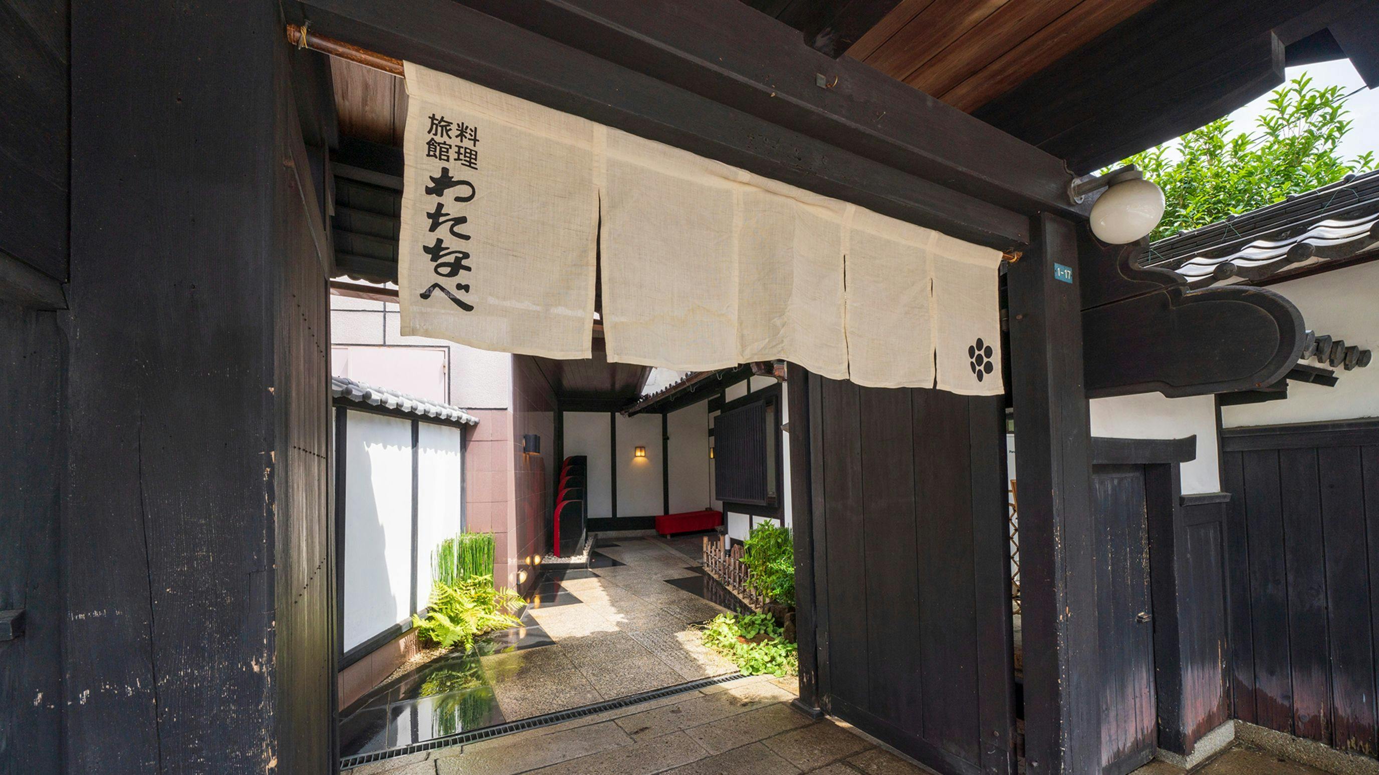 Nagoya's Hidden Gem: Ryokan Watanabe