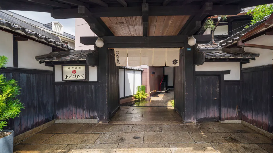 Nagoya's Hidden Gem: Ryokan Watanabe