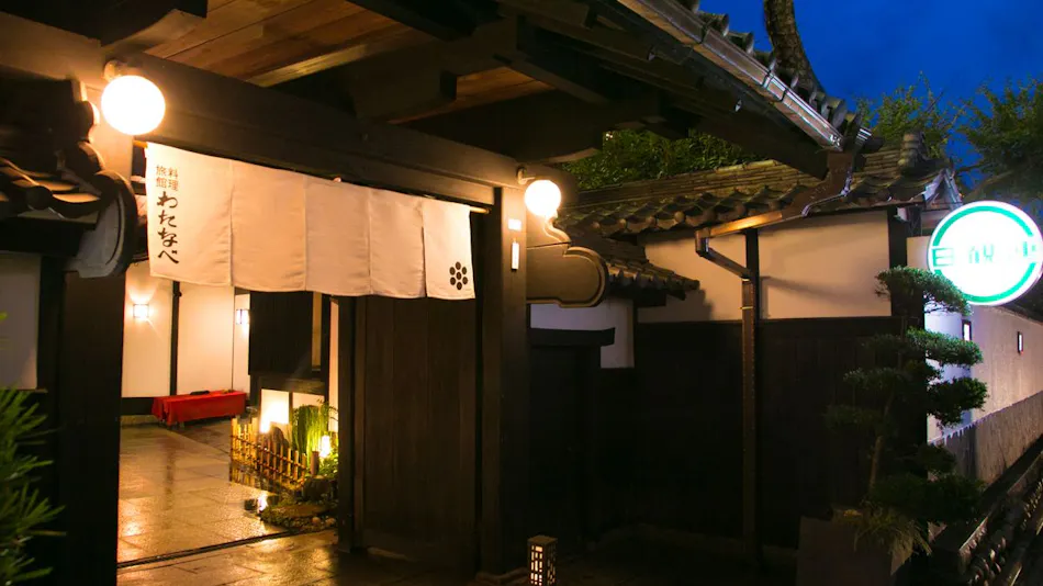 Nagoya's Hidden Gem: Ryokan Watanabe