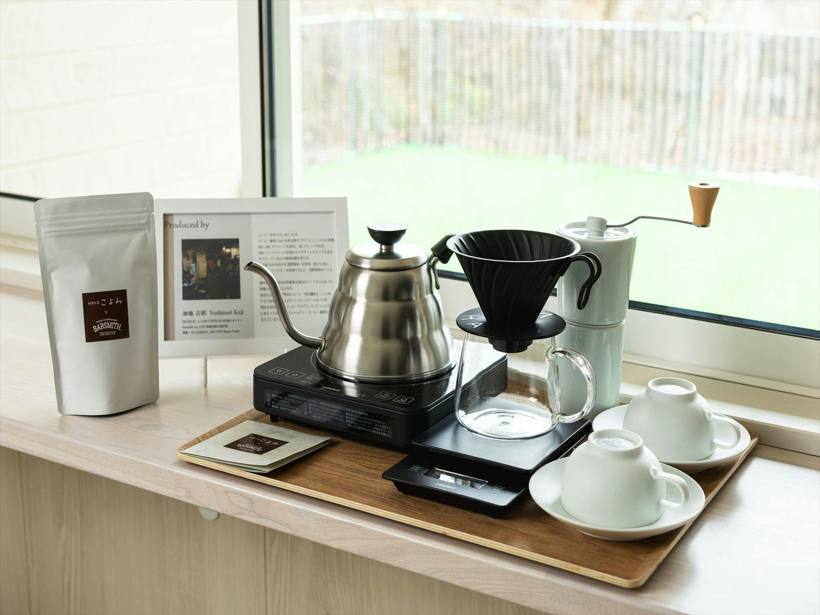 精品咖啡套組　文月・葉月