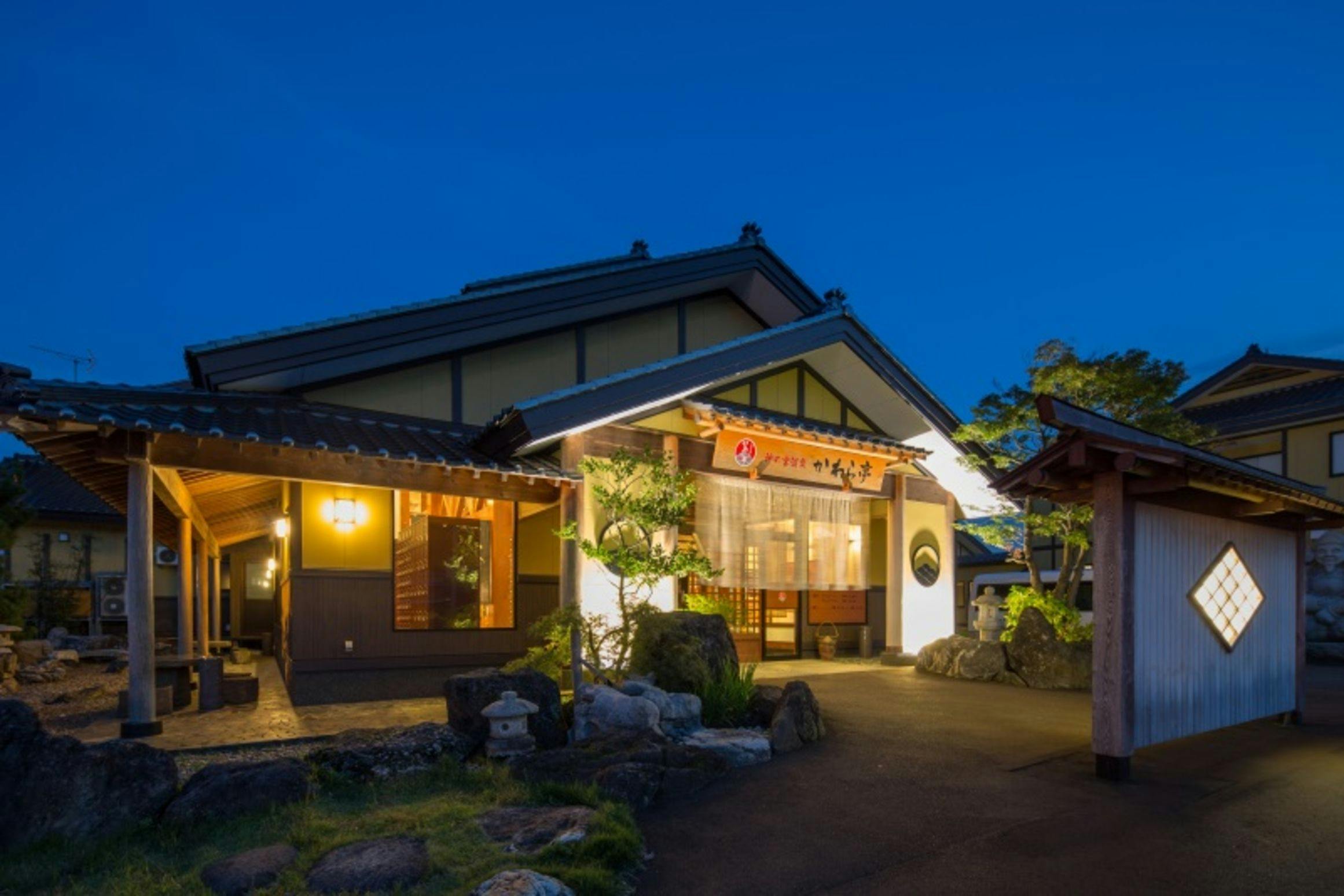 Kami-no-Miya Onsen Kawaratei