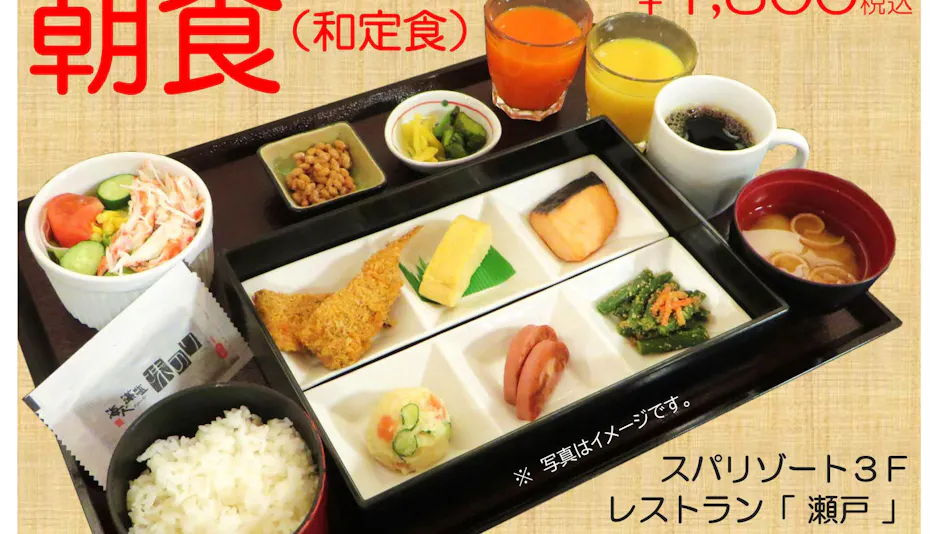 Hotel Seto Ohashi