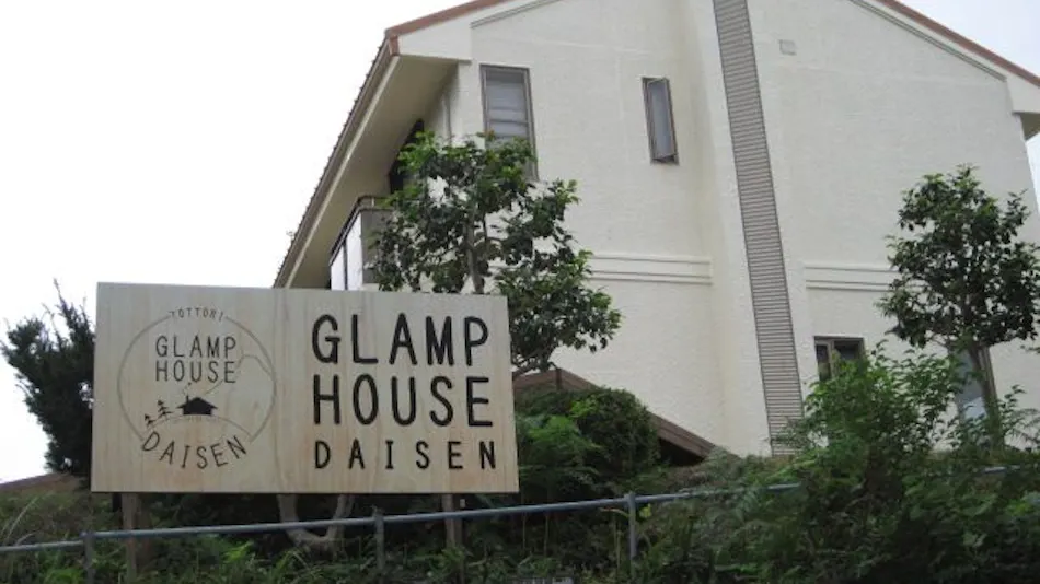 GlampHouseDAISEN Garden