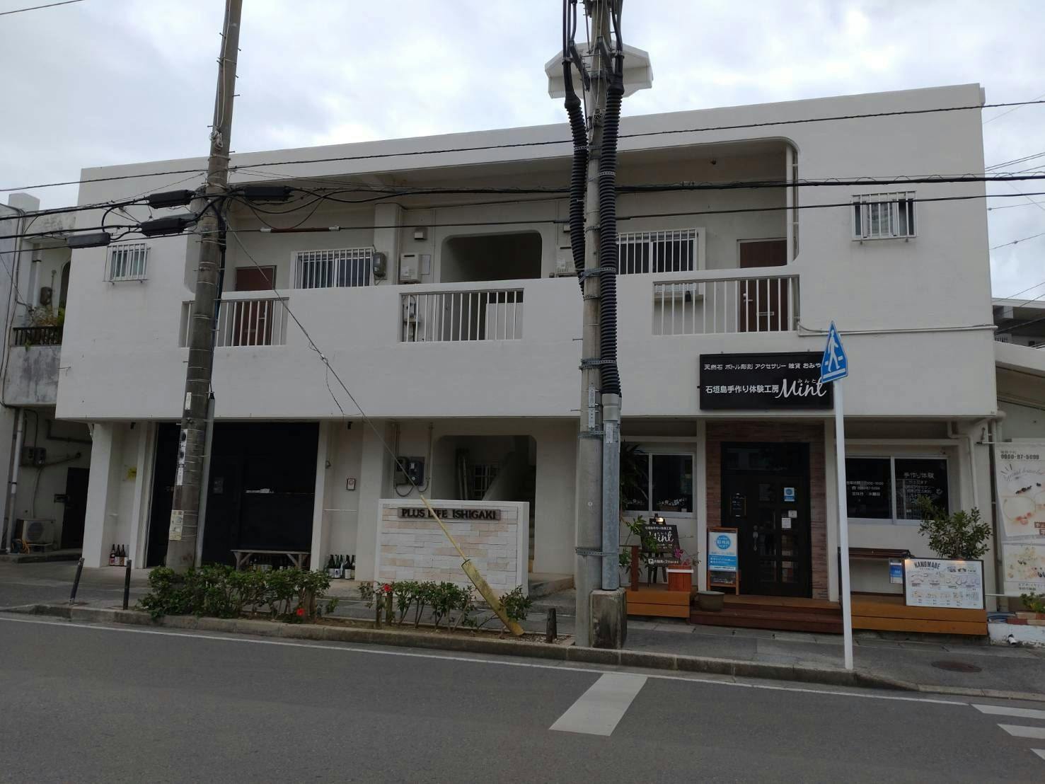 プラスライフ石垣&nbsp;施設全景