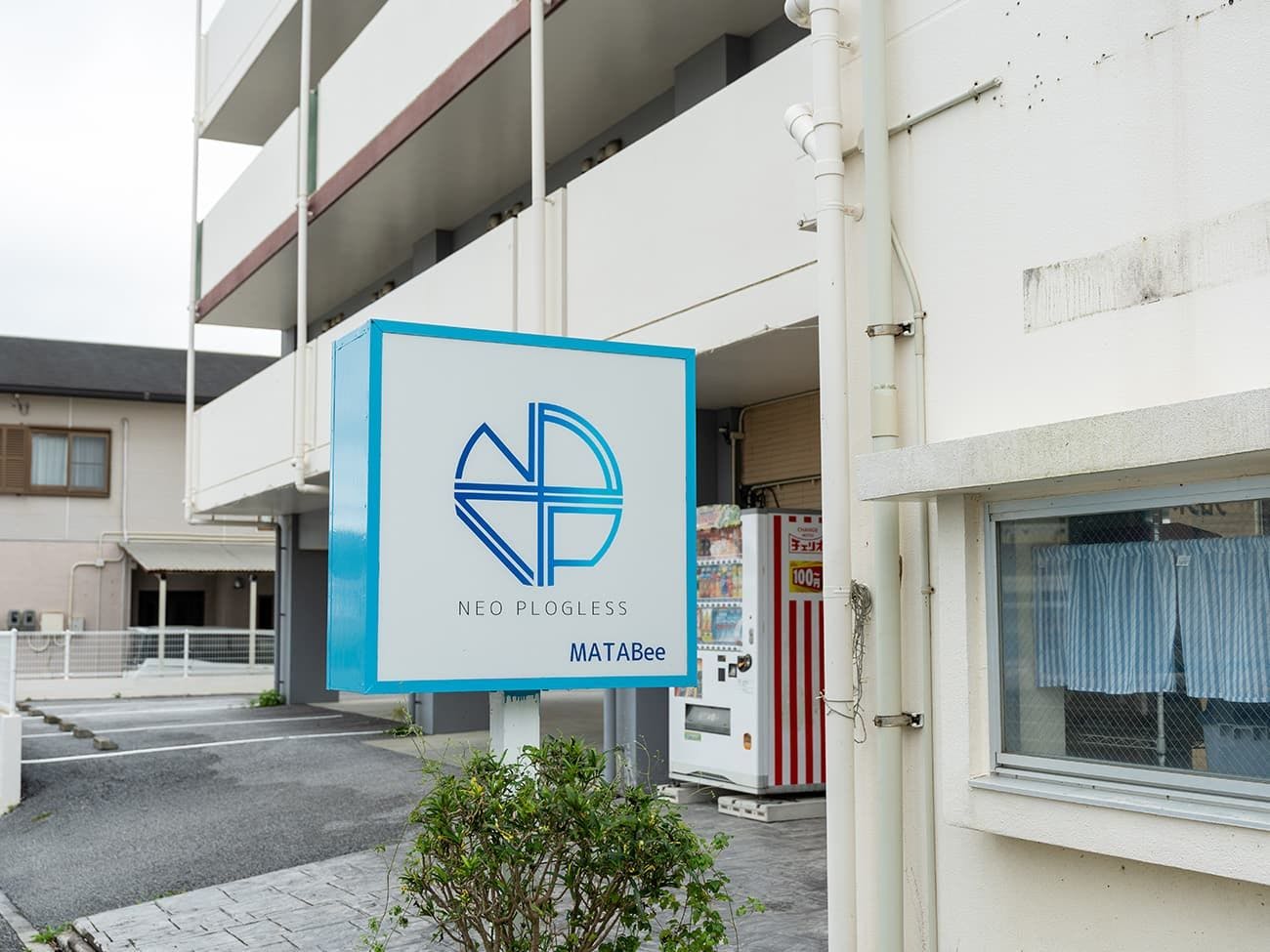 施設画像