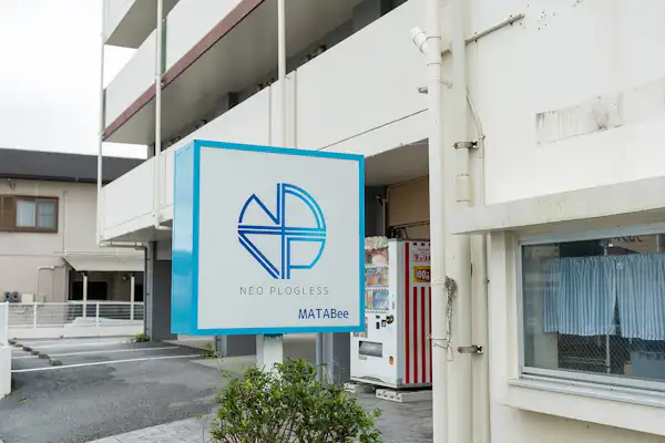 施設画像